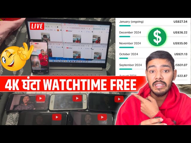 🔥जल्दी से अपना Channel Monetize करलो Free में/Free 4000 Hours watch time kaise complete kare ? SETUP