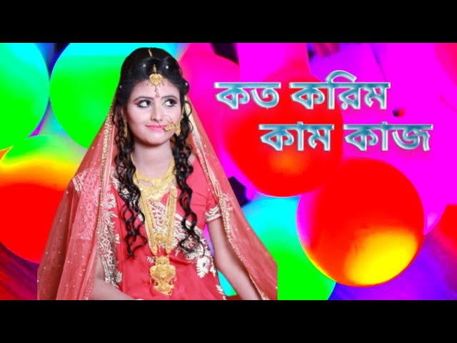 Rajjo Bhawaiya protijogita | Rajjo bhawaiya 2025 | Rajjo bhawaiya gaan | Rajya Bhawaiya Pratijogita