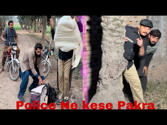 Police Wale Ke Sath Ayse Kiuon Howa