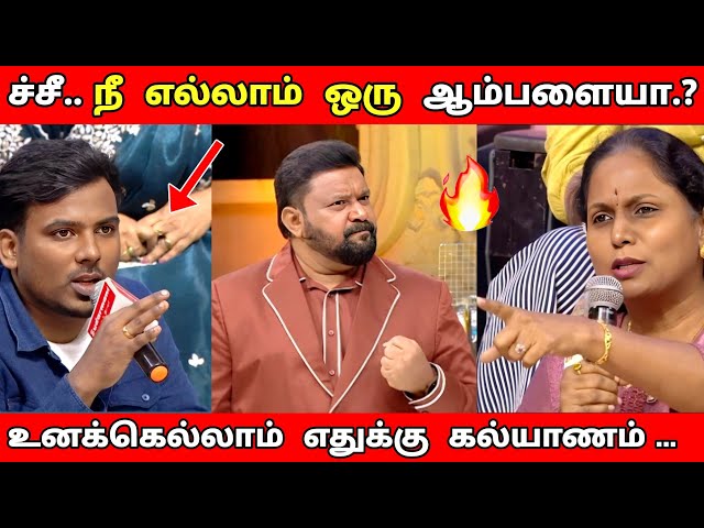 ஒரு நிமிடம் ஸ்தம்பித்து போன NEEYA NANA | Neeya Naana Latest episode troll