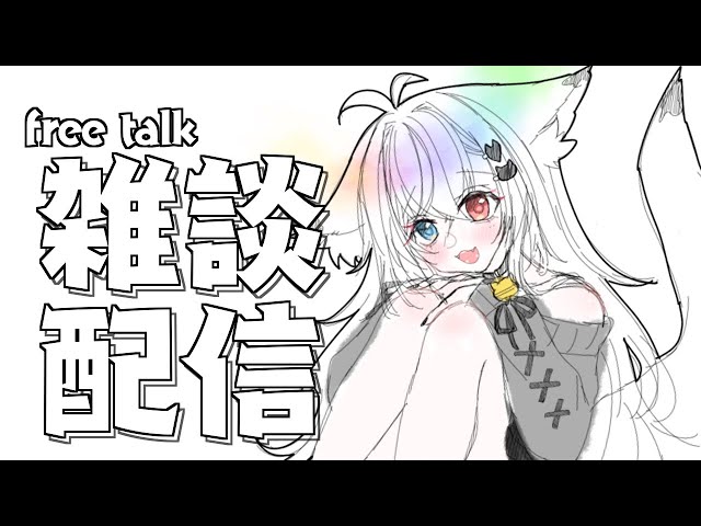 【#雑談　#Freetalk】1月に起きた出来事、これからの予定【#JPVtuber】