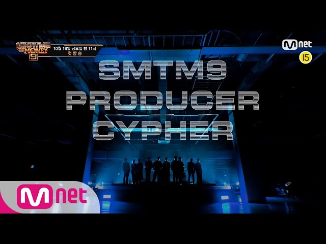 [ENG] [SMTM9] PRODUCER CYPHER MV I 10월 16일 (금) 밤 11시 첫.방.송 EP.0 201016