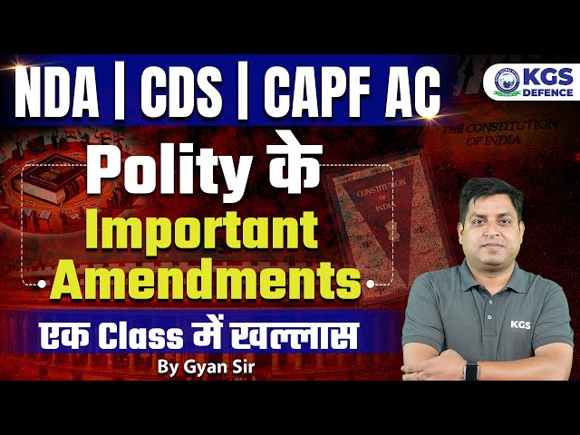 Defence NDA || CDS || CAPF AC Polity के Important Amendments एक Class में खल्लास | by Gyan Sir