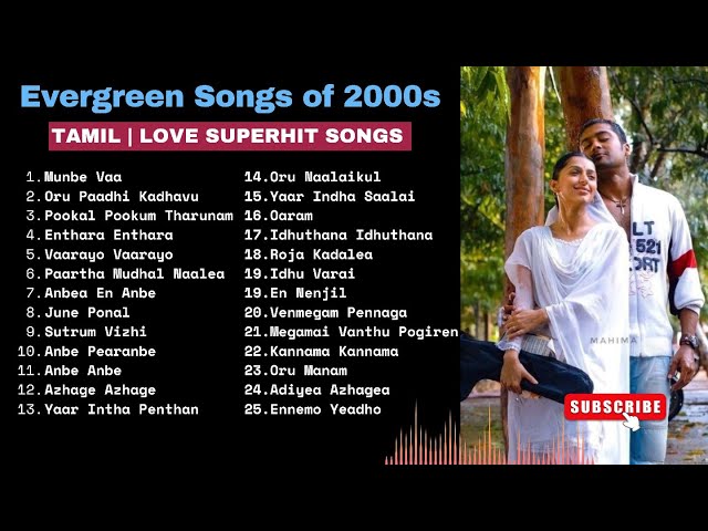 2000s Super Hit Love Songs | 2000s Tamil Evergreen Love Songs | 2000s Tamil Love Songs | JukeBox