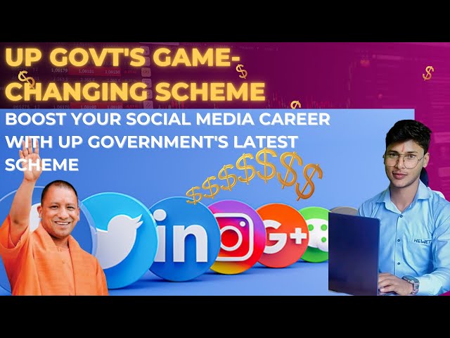 सोशल मीडिया इन्फ्लुएंसर्स के लिए यूपी सरकार की गेम-चेंजिंग योजना#digitalcore #up  #socialmedia