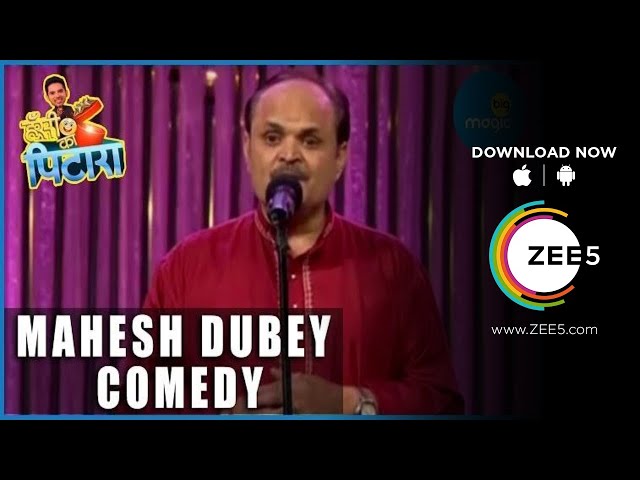 Life After Marriage - Mahesh Dubey | Hasya Kavi | Hindi Comedy Show | Best Scene