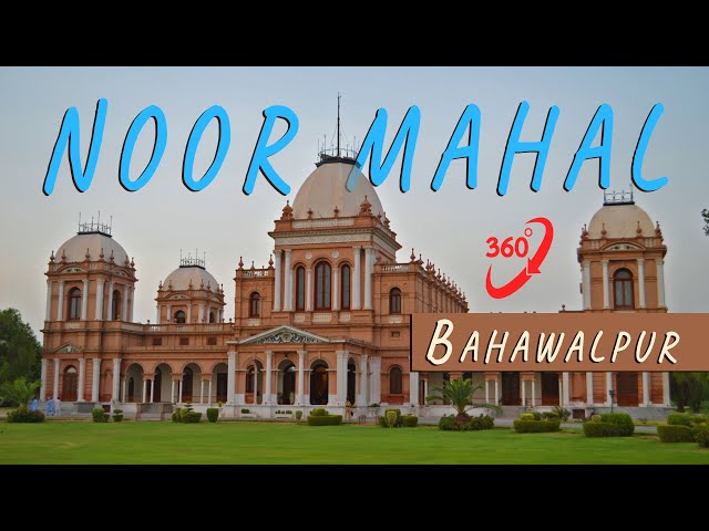 Noor Mahal Museum Bahawalpur | History Noor Mahal