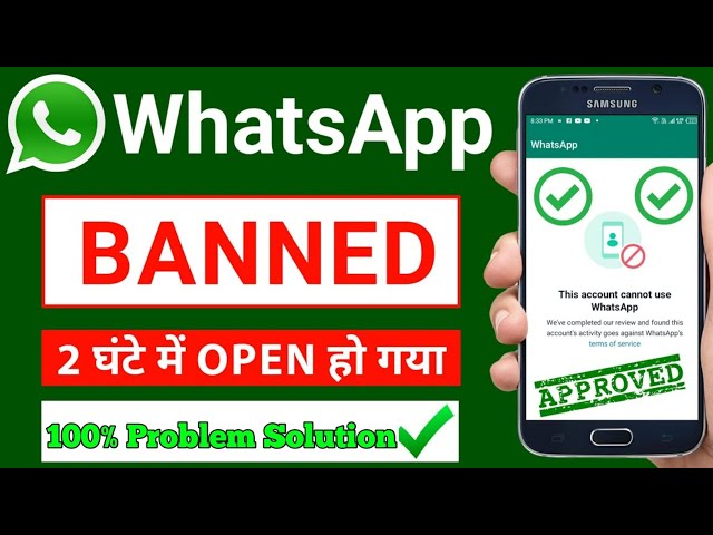 How to Unban WhatsApp number | How to Solve WhatsApp banned this account cannot use WhatsApp 2023