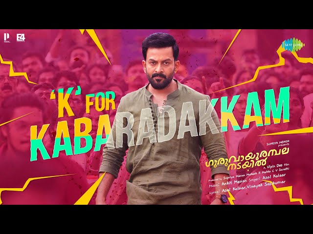 K For Kabaradakkam | Guruvayoorambala Nadayil | Asal Kolaar | Prithviraj | Basil | Ankit Menon