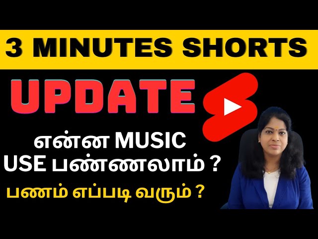 3 minutes shorts video update tamil /Music ? revenue ? Shiji tech tamil