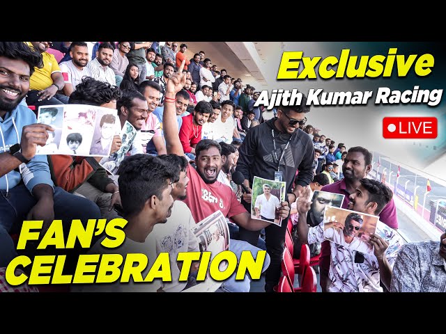 🔴EXCLUSIVE: Ajith Kumar Fan's Celebration Moments & Feedbacks About Ajith Kumar Racing