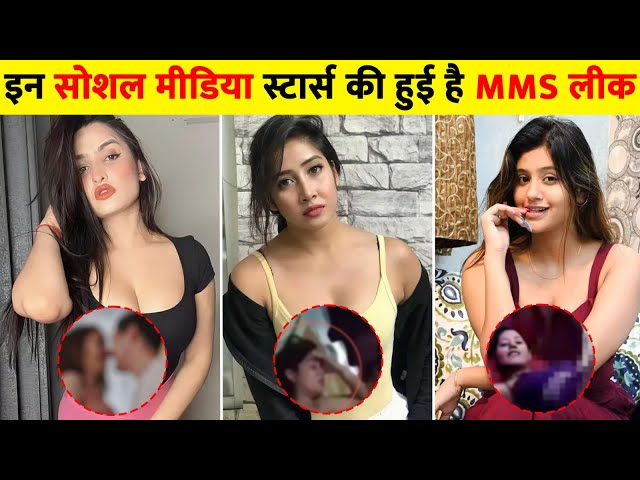 Gungun Gupta, Anjali Arora, Bhojpuri Star Shilpi Raj | Social Media Stars LEAKED Viral MMS Videos