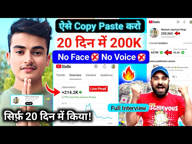 वाह! 😳(19 साल बेटा) COPY PASTE ₹33 हजार/महींना🤑| 2025 | Bina Face Dikhaye youtube video kaise banaye