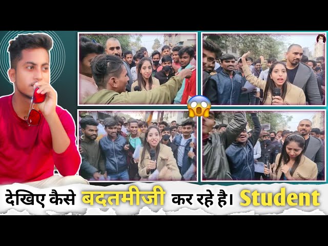 12th ke exam center पर छात्रों ने किया Reporter के साथ बदतमीजी वाली बात 🤭 ll roast by Raaz ✨ Star ll