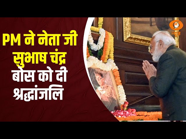 Samachar@ 6 pm: PM Modi ने Netaji सुभाष चंद्र बोस को दी श्रद्धांजलि