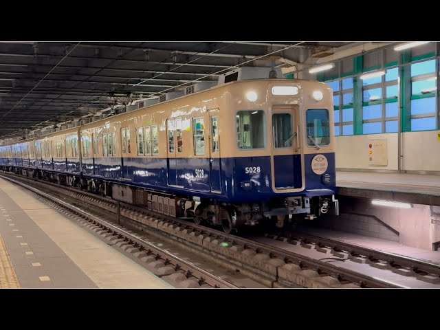 【さよならHM掲出】阪神5001形 5025F 普通 高速神戸行き