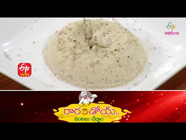 Egg Junnu | Rarandoi Vantalu Chedam |  25th January 2022 | Full Episode| ETV Abhiruchi