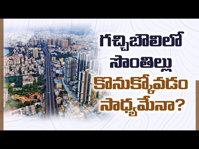 Is It Possible to Buy Own House in Gachibowli, Hyderabad? Latest Prices & Property Guide! | @REG_TV