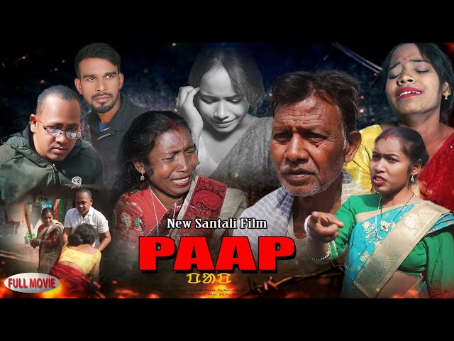 Paap New Santali Film // Santali Movie //Swapan mal & Anjali mandi