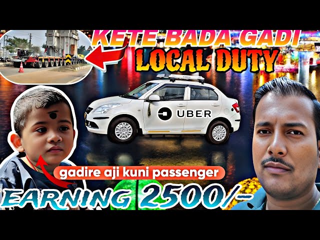 gadire ajikuni passenger#localduty earning2500/-#@Odishacabdrivervlog#ola#uber#rapido#bhubaneswar