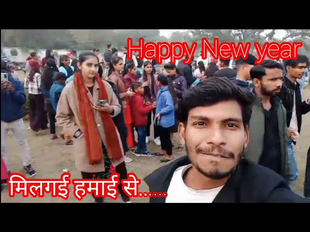 Happy New year 2024🔥 || मिलगई हमाई से..❤️ Prank video ||Roast video || roast reels #ytshorts #shorts