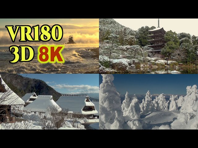 [ 8K 3D VR180 にはめ込んだ 昔の3D映像] 日本の冬絶景 Spectacular winter scenery across Japan ,shot on SONY HDR-TD10