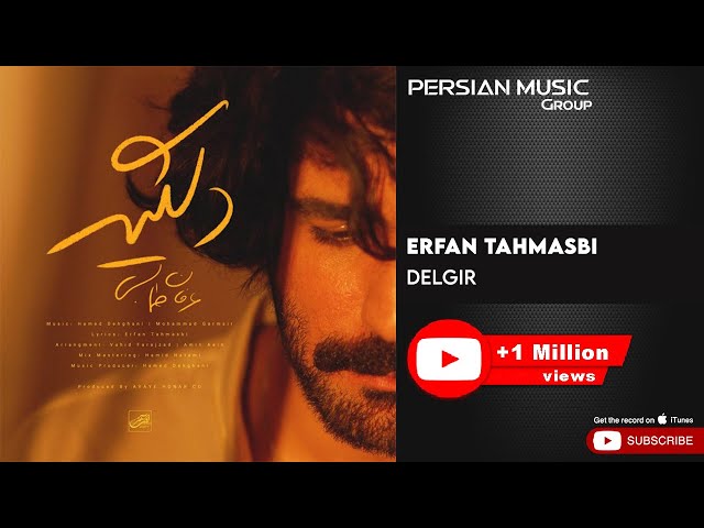 Erfan Tahmasbi - Delgir ( عرفان طهماسبی - دلگیر )