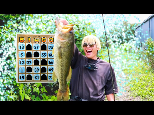 I Didn't Expect A Big Bass This Far Out!!! | Fishing BINGO #5