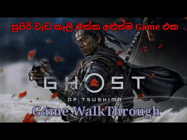 GHOST OF TSUSHIMA | Walk trough | Without Commentary Only Game Play | 🇱🇰