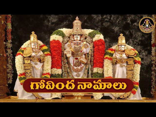 GOVINDA NAMALU ORIGINAL (TIRUMALA)