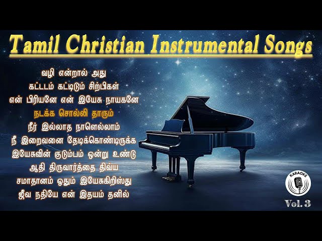 Tamil Christian Instrumental Songs / Vol. 3 / தமிழ் கிறிஸ்தவ பாடல்கள் #tamilchristiansongskaraoke