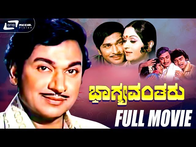 Bhagyavantharu | ಭಾಗ್ಯವಂತರು | Kannada Full Movie | Dr.Rajkumar | B.Saroja Devi | Family Drama Movie