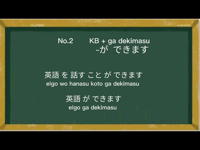 penggunaan ~koto ga dekimasu (~ことができます) dalam bahasa jepang yang pastinya simple banget. #jlptn5