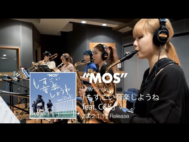 2022.1.11 Release「もすごい音楽しようね feat.C&K」Teaser