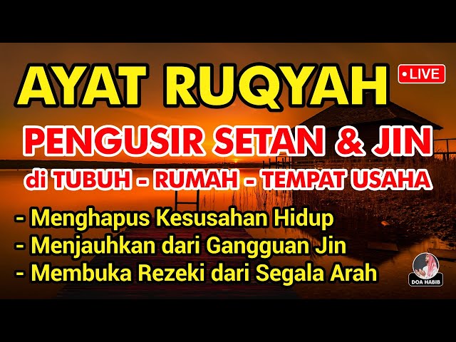 DZIKIR RUQYAH PENAWAR SIHIR, PENGUSIR JIN & SETAN DITUBUH, RUMAH & TEMPAT USAHA - PUTAR SETIAP HARI