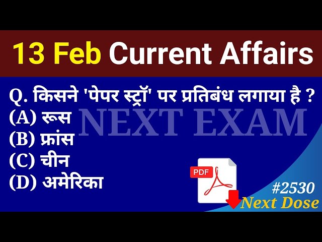 Next Dose2530 | 13 February 2025 Current Affairs | Daily Current Affairs | Current Affairs in Hindi