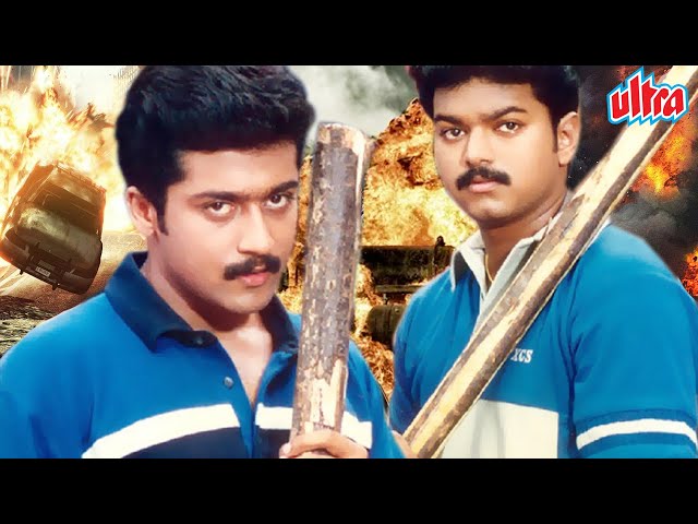 Suriya And Vijay New Released Hindi Dubbed Full Movie | New Released South Dubbed Movie | Friends