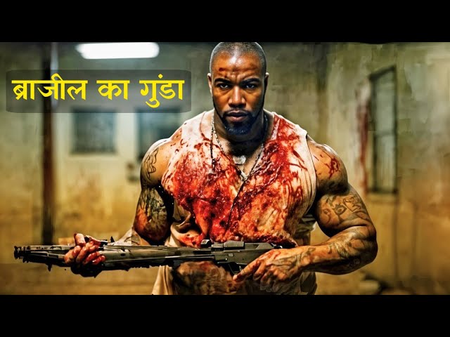 गैंगस्टर भी डरते है इस गुंडे से । Crime/Action Movie Explained in Hindi/Urdu | Movie Box Hindi