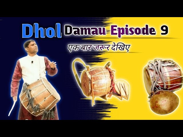 The Extraordinary Garhwali Dhol & Damau - Episode 9