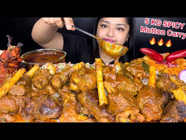 5 KG SPICY MUTTON CURRY WITH VEGETABLE PULAO |TANDOORI CHICKEN LOLLIPOP, SPICY EXTRA GRAVY | MUKBANG