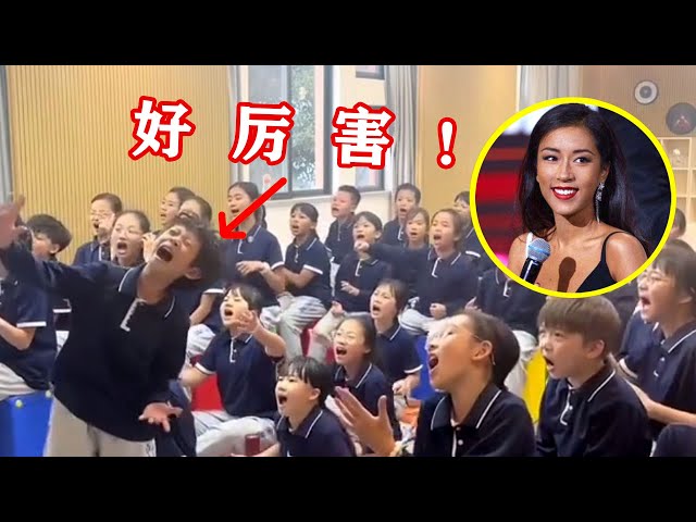 这才是音乐课！10后小学生班级合唱，一开口原唱直接被征服#音乐