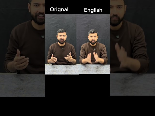 how to change urdu voice  to english