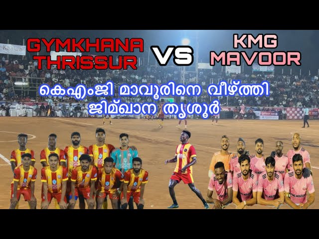 GYMKHANA THRISSUR VS KMG MAVOOR 🥵🔥