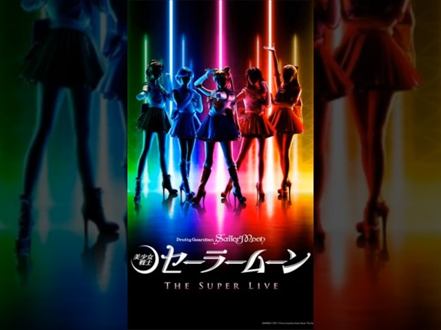 Manga Moment - Sailor Moon: The Super Live Show!