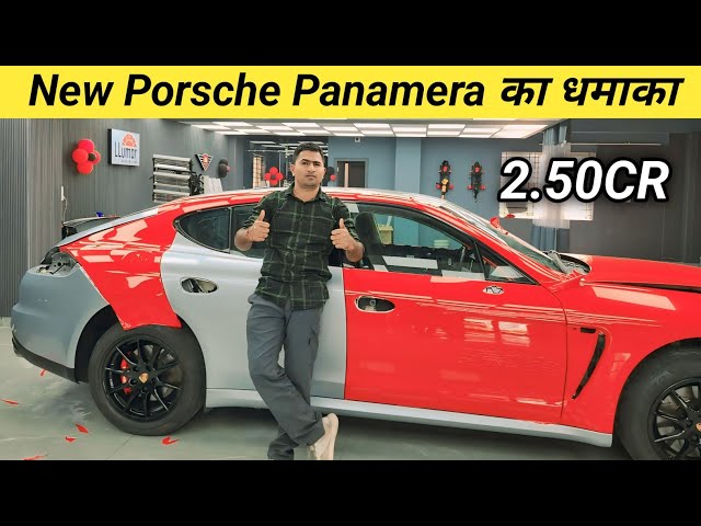 New Porsche Panamera Review | 2025 New Porsche Car On Road Price | 2025 Porsche Panamera Mileage