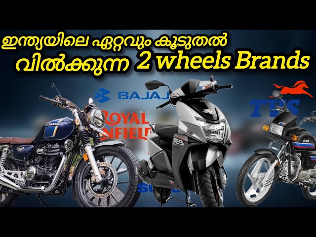 Top Selling 2 Wheelers in January 2025 #automagazine