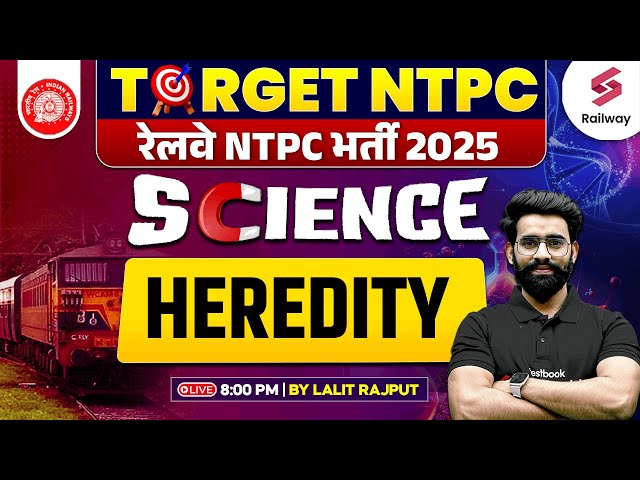 RRB NTPC Science Class 2024 | Heredity | NTPC Science By Lalit Sir