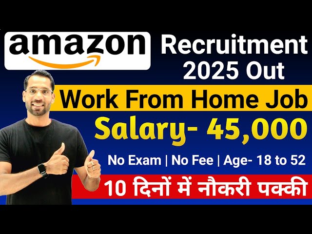 Amazon Work From Home Jobs 2025 | Amazon 2025 Freshers Jobs | Part Time Online Job for Freshers