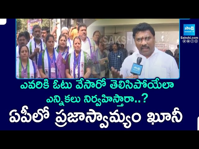 Guntur Mayor Manohar Naidu About Mistakes In Municipal Chairman Elections | TDP Scams | @SakshiTV