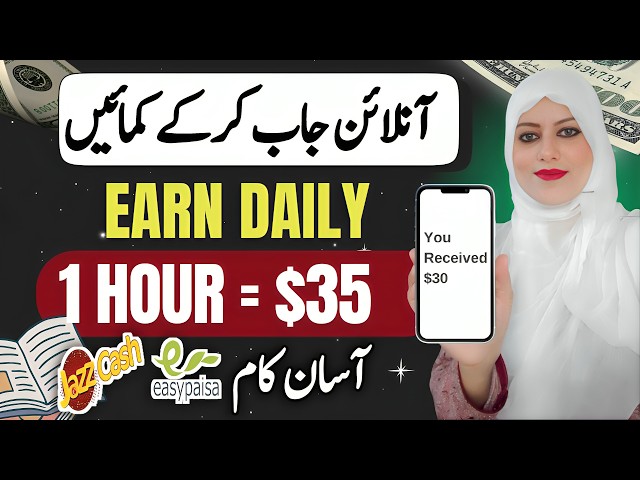 2025 Work From Home Job For Freshers | Remote Job For All Students & Graduates Any Stream, Age